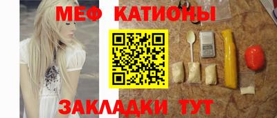 MESCALINE Балашиха