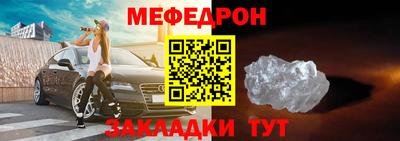COCAINE Камышлов