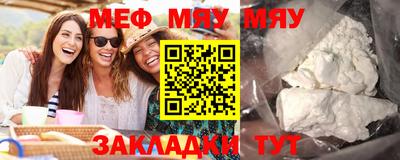 MESCALINE Балашиха