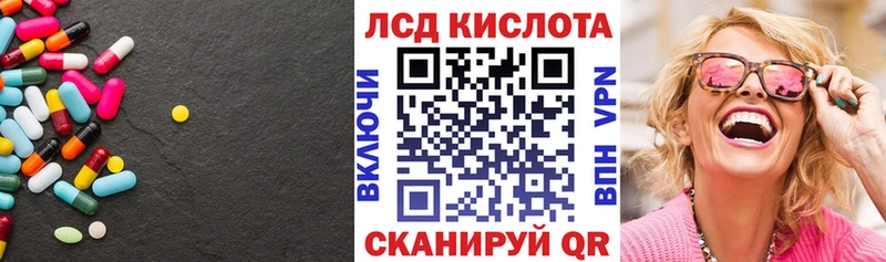 ЛСД экстази кислота  kraken как зайти  Спасск-Дальний  сколько стоит 