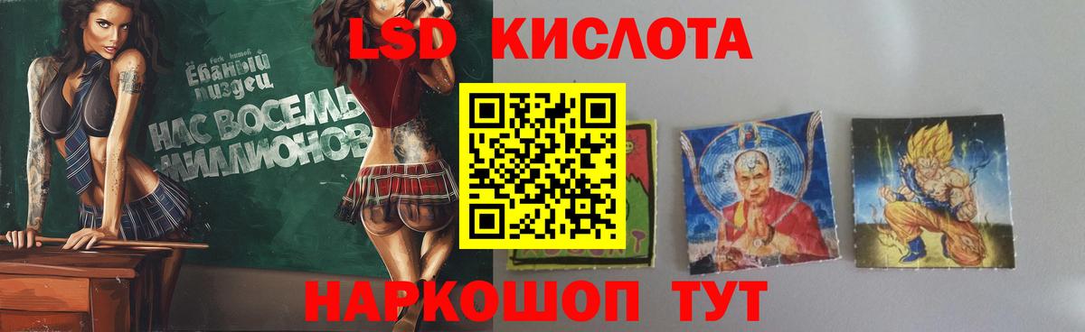 МЕГА ссылки  Спасск-Дальний  LSD-25 экстази  Лсд 25 экстази ecstasy  Лсд 25 экстази кислота 