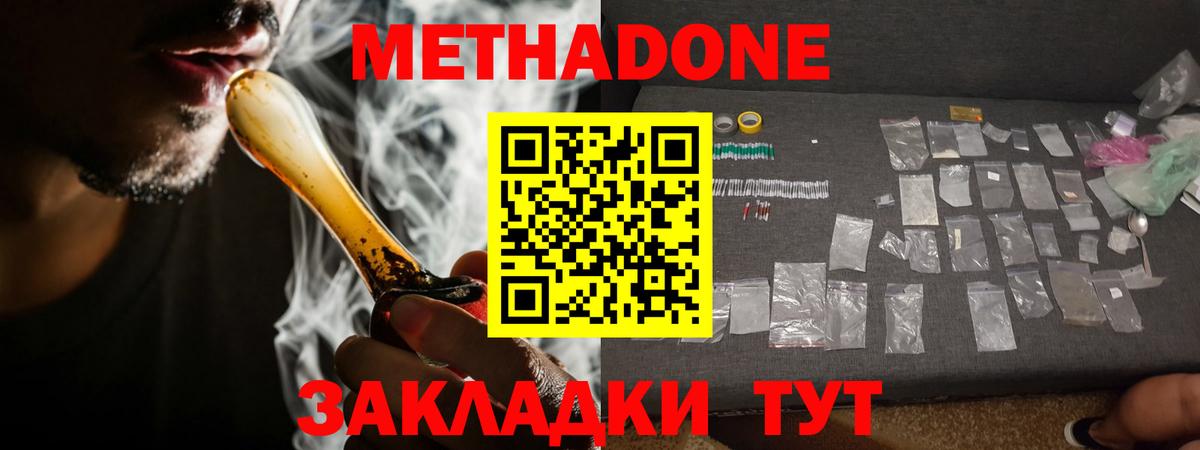 A-PVP СОЛЬ   Гашиш  Вход с VPN  Спасск-Дальний  Меф МЯУ МЯУ   Конопля  Кокаин  МДМА  Экстази 