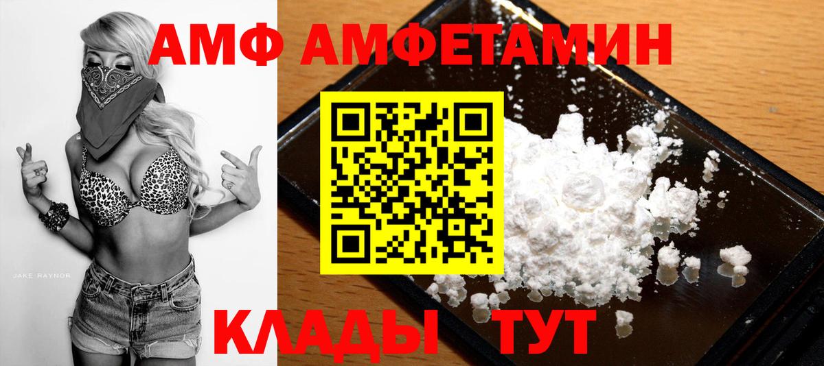 Первитин винт Спасск-Дальний