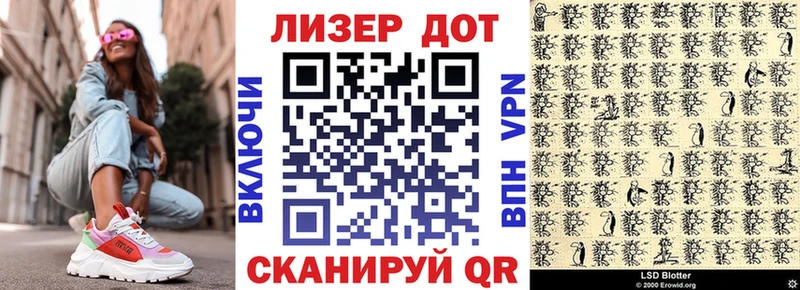 где продают   Спасск-Дальний  Наркотические марки 1500мкг 