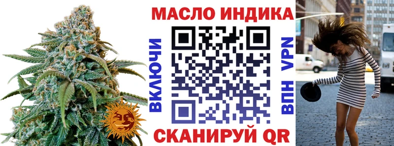 MEGA ссылка  Спасск-Дальний  маркетплейс наркотические препараты  ТГК вейп с тгк 