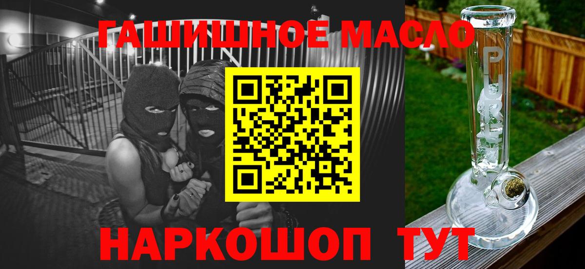 ТГК вейп с тгк Спасск-Дальний