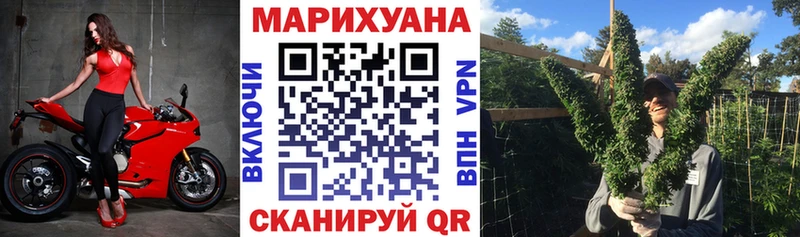 купить наркотики сайты  Спасск-Дальний  Марихуана гибрид 